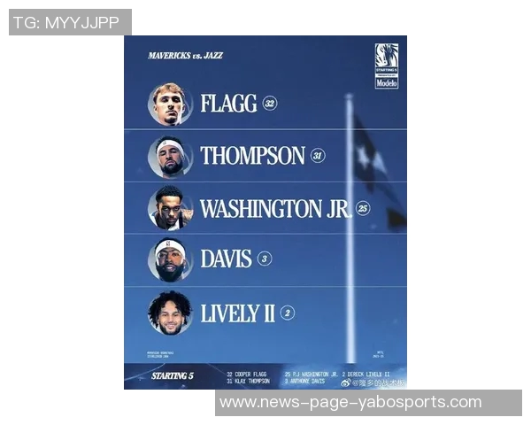 基德强调浓眉需担任五号位以提升球队赢球机会和阵容效能