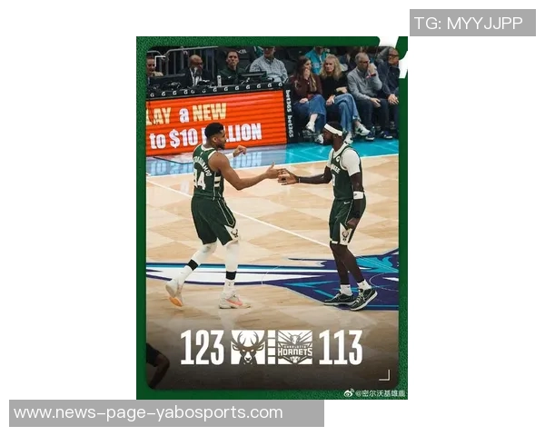 特纳称赞字母哥表现常被低估41分15板9助力球队胜利