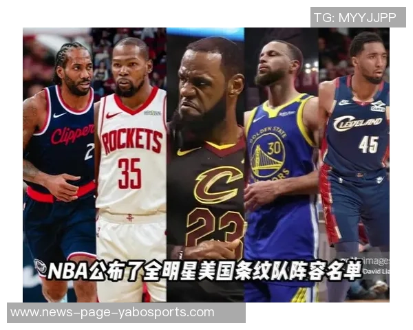 詹姆斯全明星入选次数与东部首发五人之和相同引发热议